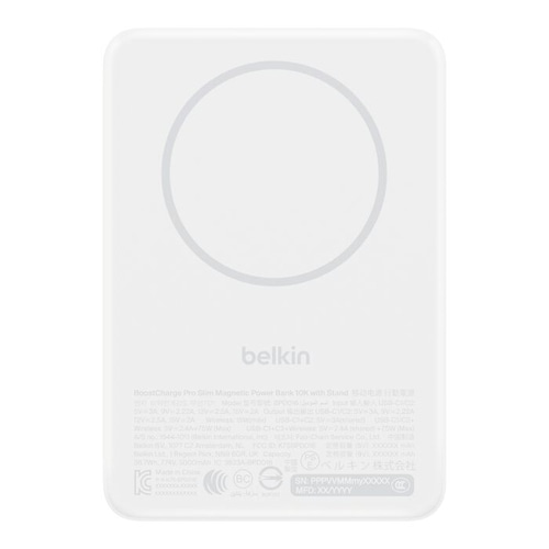 Belkin Slim Magnetic Power Bank 10K with Qi2